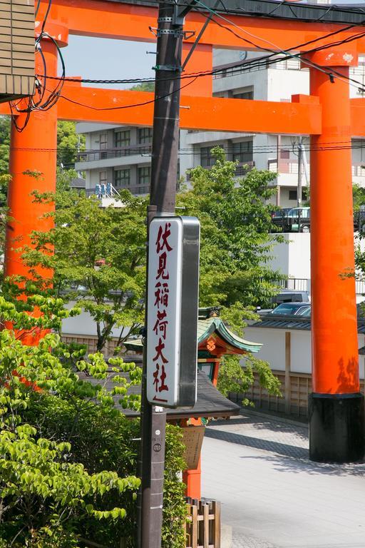 Kyomachiya Inari Villa Kyoto Kamer foto
